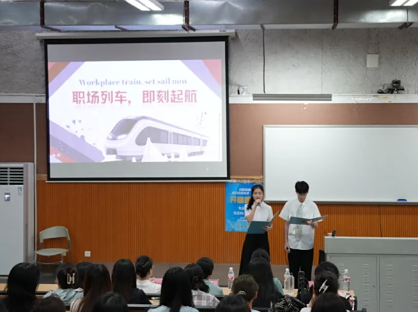 深圳信息职业技术学院：职场列车，即刻启航--共探新时代数字化职场发展新路径