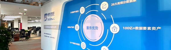 中创慧文与博特智能达成战略合作，打造高校新文科“AI办公应用教学”新场景