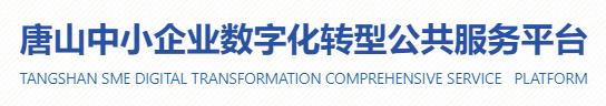 网站LOGO
