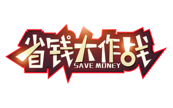 航旅在线支招：这样订飞机票，可以省下不少钱