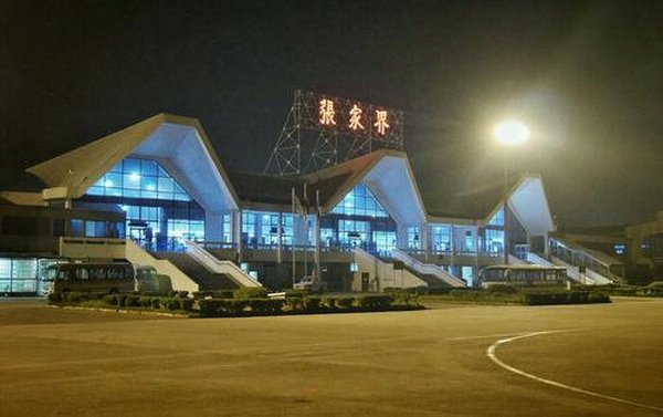 半个月起降1376架次航班 张家界机场优质服务保运行