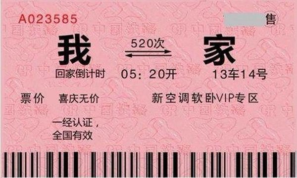 丢失火车票，飞机票，如何报销？