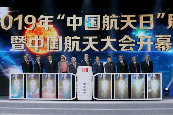 2019年中国航天日相约长沙，350余项活动“盛宴”来袭！