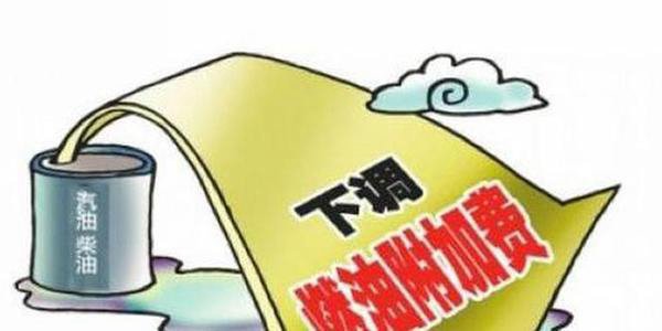 国内航班燃油费重回零元时代