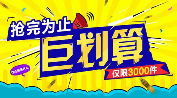 怎么样购买长沙机票更加划算