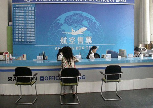 长沙机票售票处在哪里有机票售票处咨询电话或机票代理网点