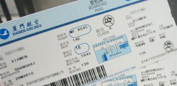 机票代理商排名怎么样，机票代理公司哪家好？机票代售点的电话是多少