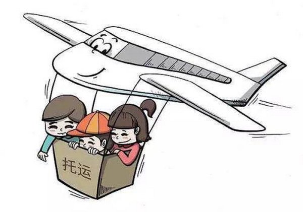 无成人陪伴儿童如何办理购票及乘机手续