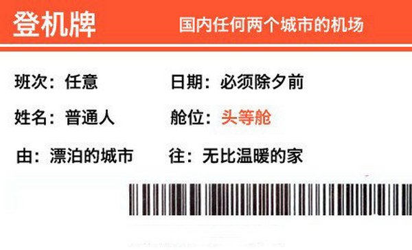 长沙机票行情以及国际机票预订的问题