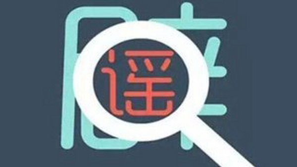 航班炸弹威胁马年 机票价格摇摇欲坠