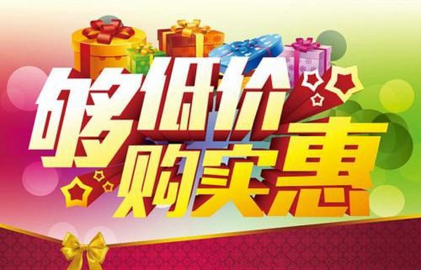 还在为买不到低价机票发愁吗