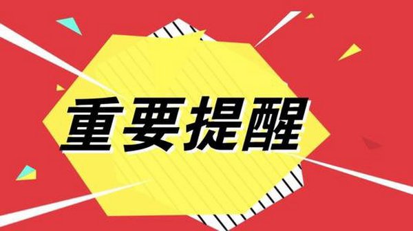 国际机票护照名字要怎么填写？国际机票有效期是多长