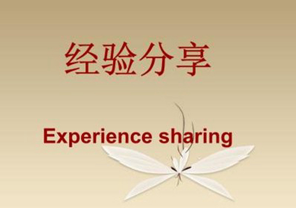 购买国际机票的经验之谈 ,常用的购买特价机票的秘籍