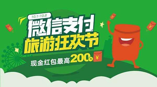 在线订机票方法，订机票的网站