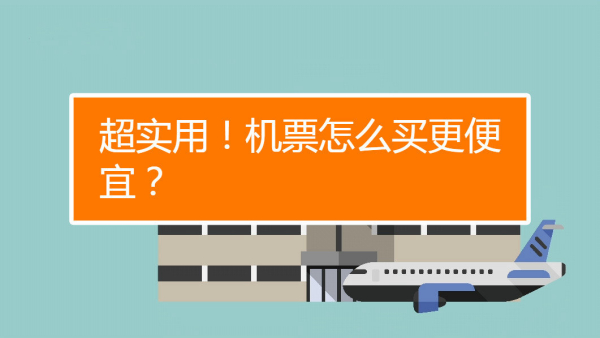 湘潭买机票就找航旅在线湘潭航空票务公司