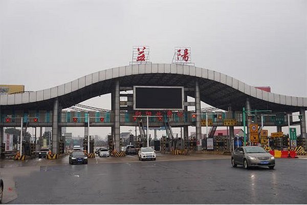 湖南益阳机票代理公司有哪些