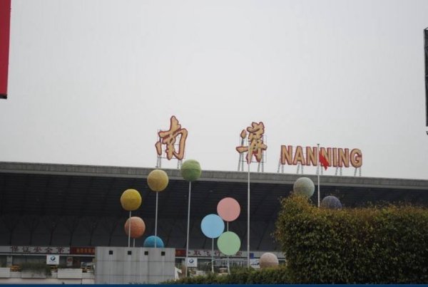 南宁吴圩国际机场2020年最新航班时刻表