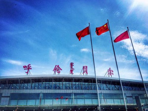 呼伦贝尔东山国际机场2020年最新航班时刻表