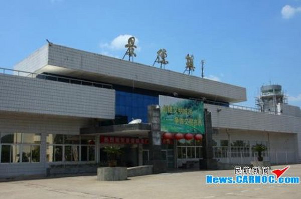  景德镇罗家机场2020年最新航线表