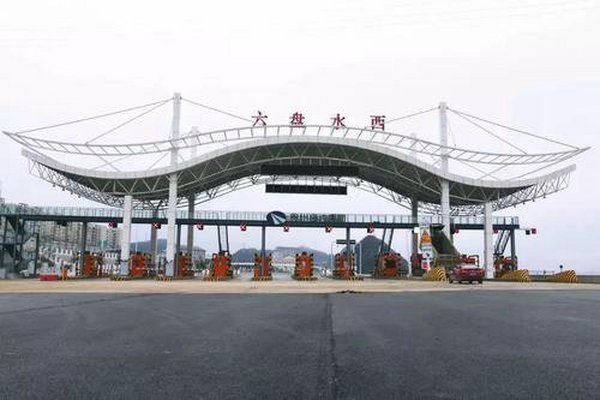 六盘水月照机场2020年最新航班时刻表