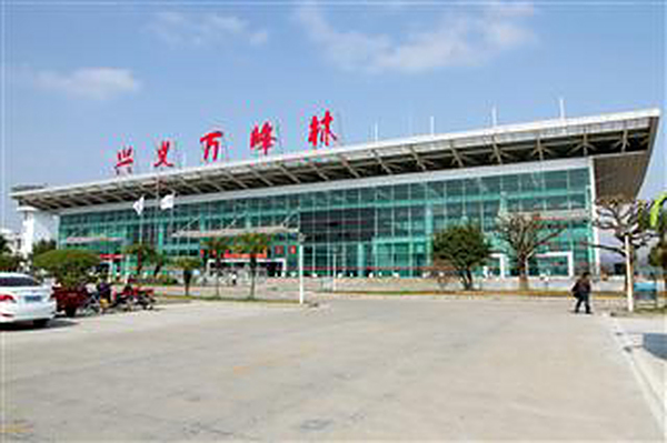 兴义万峰林机场2020年最新航班时间表