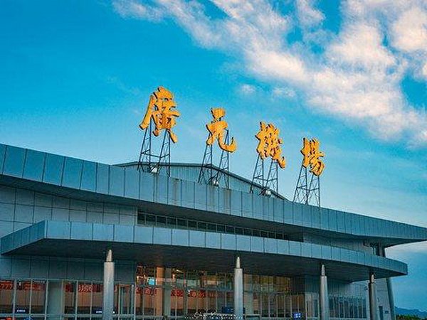 广元盘龙机场开通了哪些航班及2020年最新的航班时刻表