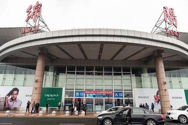 2020年绵阳南郊机场最新航班表