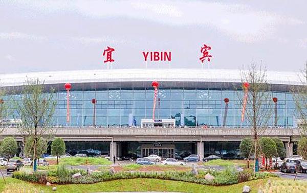 宜宾五粮液机场2020年最新航班时刻表