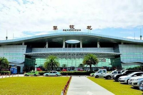 攀枝花保安营机场2020年最新航班时刻表