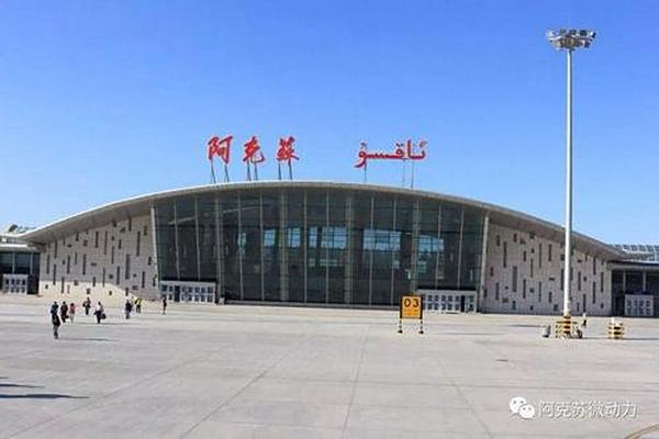 新疆阿克苏机场2020年最新航班时刻表