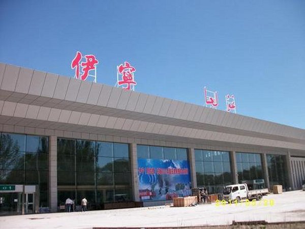 新疆伊宁机场2020年有哪些航班
