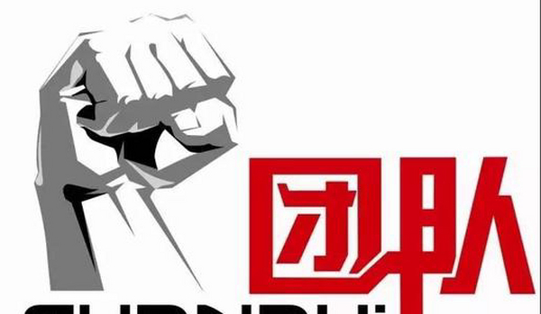 团队机票怎么预定团体机票在哪里进行预定如何申请团队机票