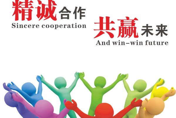 国际机票一级代理免费加盟的条件及大型航空票务代理加盟平台哪家好