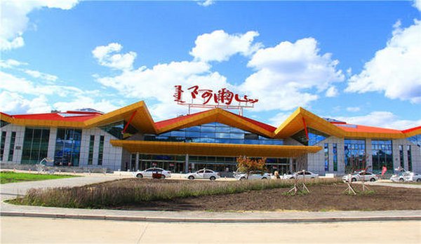 内蒙古阿尔山市伊尔施机场简介及售票处机票预定电话