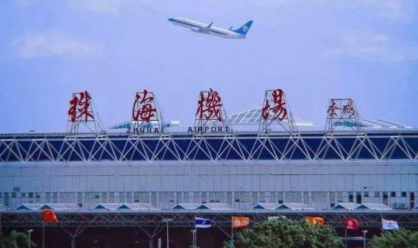 广州珠海金湾机场简介及机场售票处机票预定电话