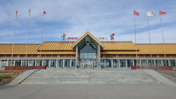 宁夏中卫沙坡头机场电话简介及售票处