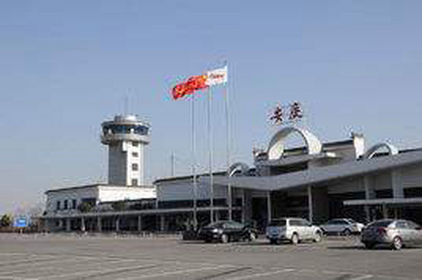 安徽省安庆市天柱山机场简介及售票处