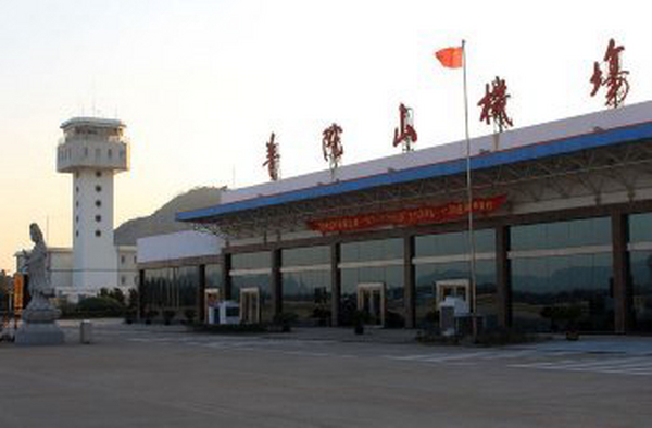 浙江舟山普陀山机场售票处简介及订机票电话