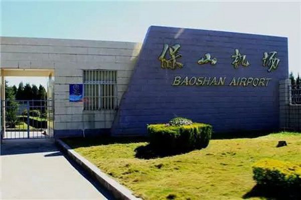 云南保山云瑞机场售票处简介及订机票电话