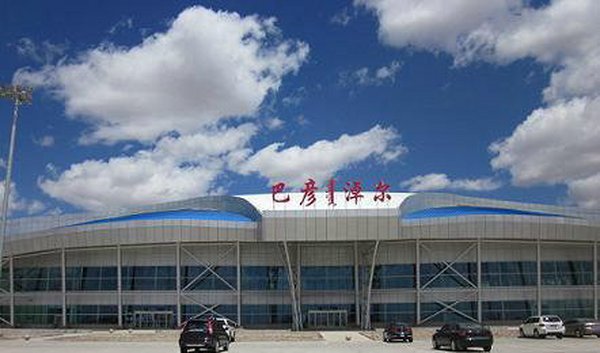 内蒙古巴彦淖尔天吉泰机场售票处简介及订机票电话