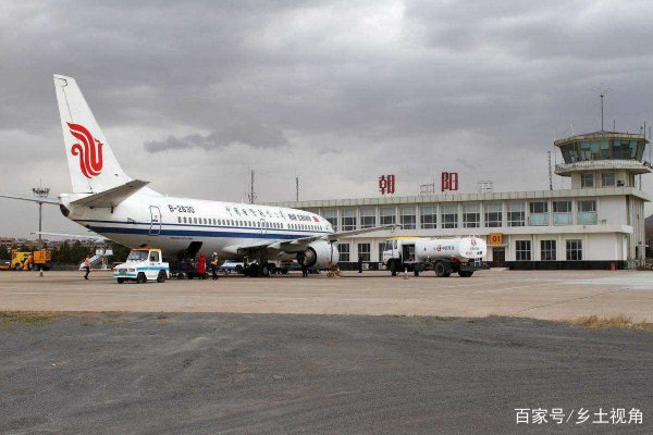 辽宁朝阳机场售票处简介及订机票电话