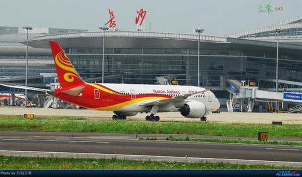 湖南长沙黄花机场售票处简介及订机票电话