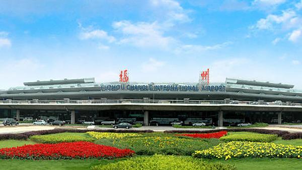 福建福州长乐机场简介及订机票电话