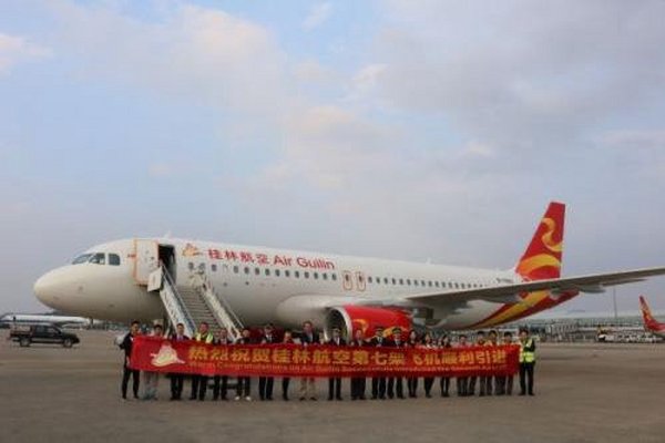 桂林航空怎么样？是廉价航空吗？桂林航空的行李规定