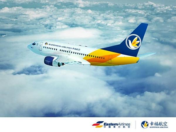 幸福航空怎么样？是廉价航空吗？幸福航空的行李规定