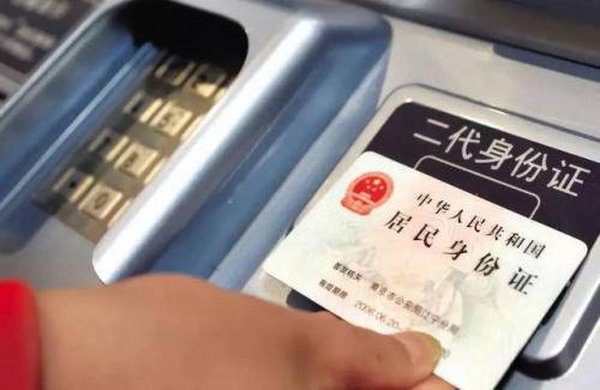 电子火车票怎么报销|报销凭证怎么取|可以网上打印吗