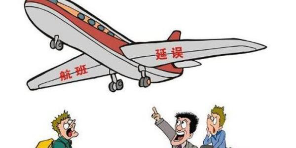 机票保险怎么买|机票保险可以报销吗|机票保险需要买吗|大家坐飞机买保险吗