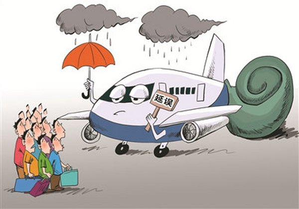 航班取消怎么办|航班取消退票是全额吗|航班取消改签要加钱吗|航班取消赔偿标准