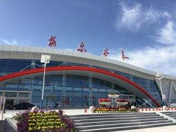 青海格尔木机场简介及机场售票处订机票电话