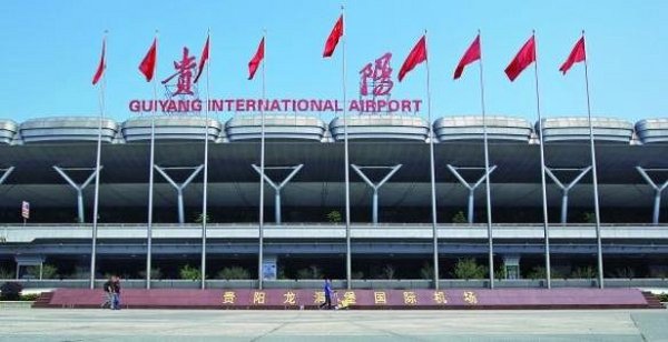贵州贵阳龙洞堡机场简介及机场售票处订机票电话